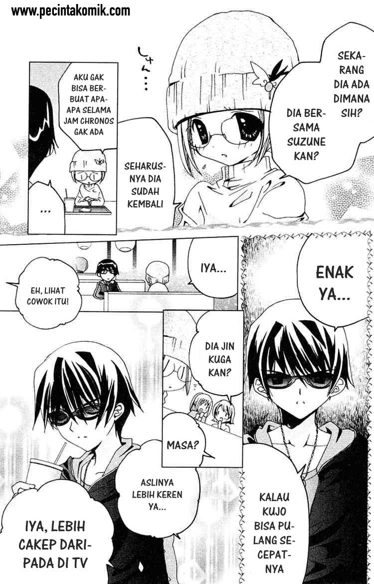 Kamichama Karin Chu Chapter 9 - halaman 12