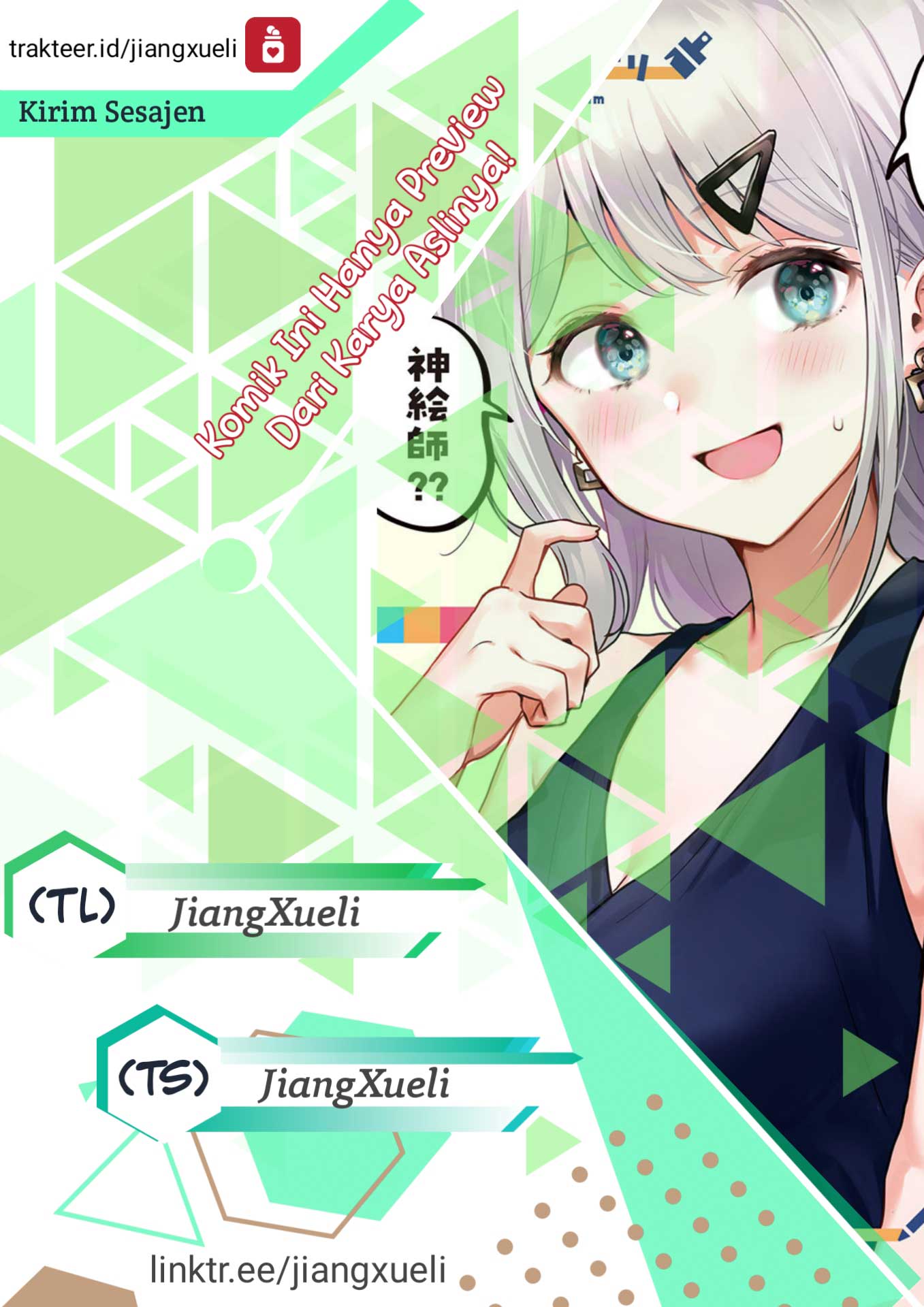 Kamieshi to Tukiaitai! Chapter 1 - halaman 1
