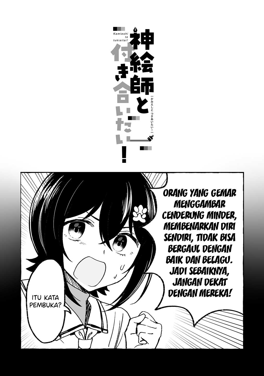 Kamieshi to Tukiaitai! Chapter 1 - halaman 4