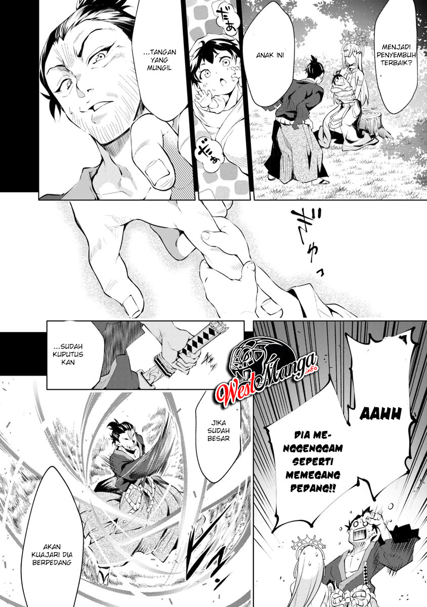 Kamigami ni Sodaterareshi Mono, Saikyou to Naru Chapter 1.2 - halaman 12