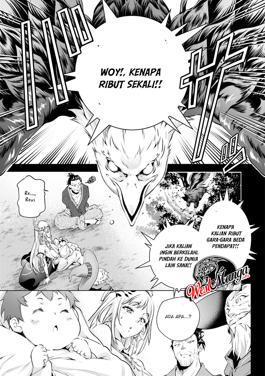 Kamigami ni Sodaterareshi Mono, Saikyou to Naru Chapter 1.2 - halaman 15