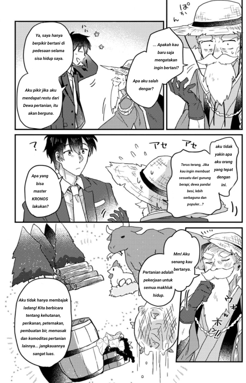 Kamigami no Kago de Seisan Kakumei: Isekai no Katasumi de Mattari Slow Life shitetara, Naze ka Tasai na Jinzai ga Atsumatte Saikyou Kokka ga Dekitemashita Chapter 1.1 - halaman 10