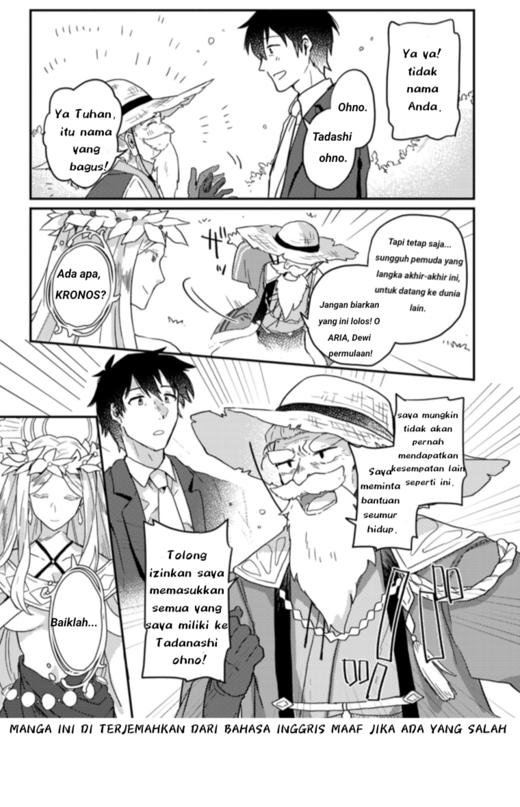 Kamigami no Kago de Seisan Kakumei: Isekai no Katasumi de Mattari Slow Life shitetara, Naze ka Tasai na Jinzai ga Atsumatte Saikyou Kokka ga Dekitemashita Chapter 1.1 - halaman 12