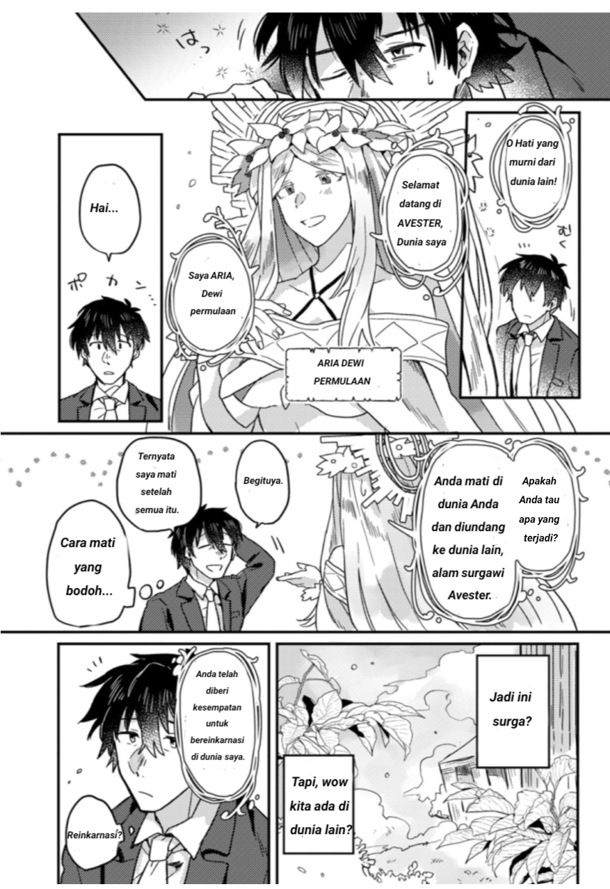 Kamigami no Kago de Seisan Kakumei: Isekai no Katasumi de Mattari Slow Life shitetara, Naze ka Tasai na Jinzai ga Atsumatte Saikyou Kokka ga Dekitemashita Chapter 1.1 - halaman 7