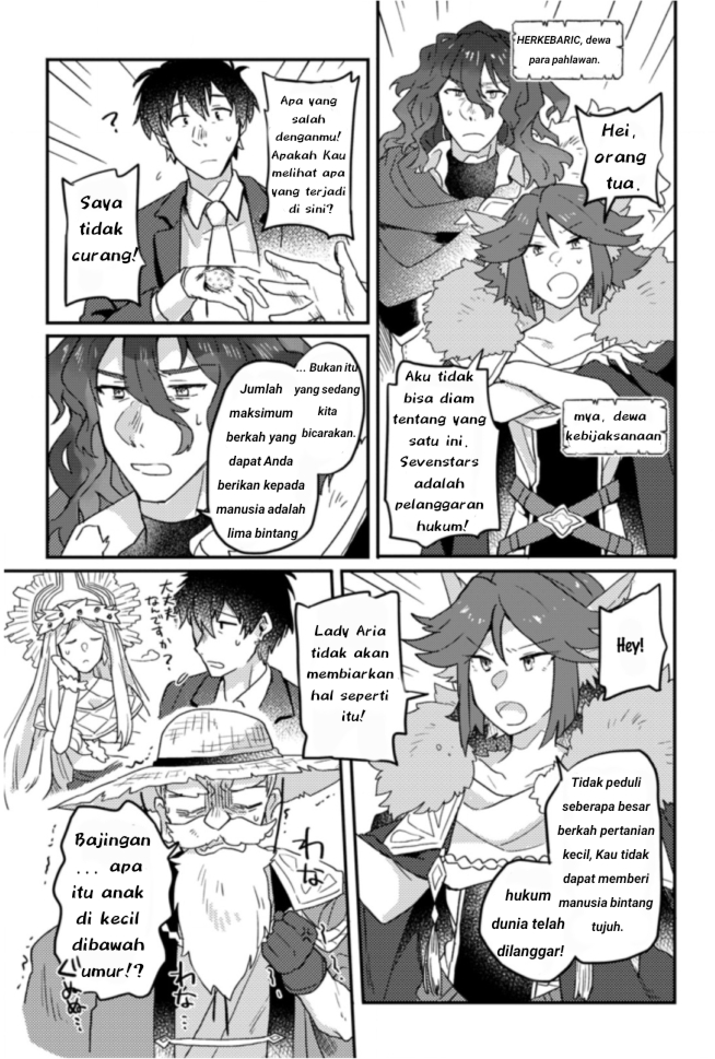 Kamigami no Kago de Seisan Kakumei: Isekai no Katasumi de Mattari Slow Life shitetara, Naze ka Tasai na Jinzai ga Atsumatte Saikyou Kokka ga Dekitemashita Chapter 1.2 - halaman 3