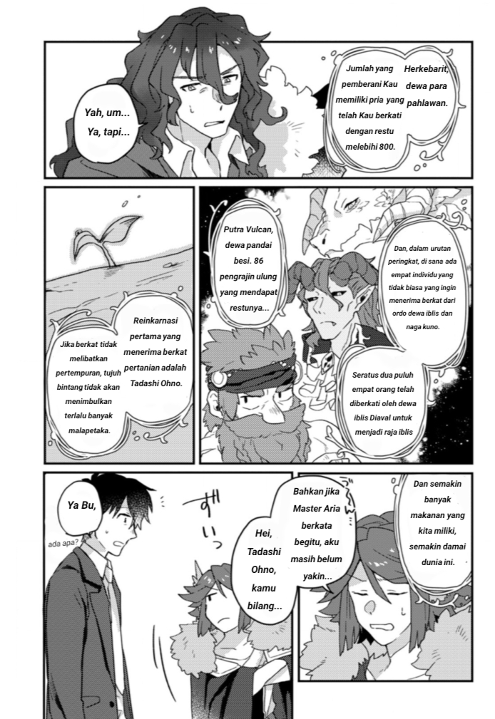 Kamigami no Kago de Seisan Kakumei: Isekai no Katasumi de Mattari Slow Life shitetara, Naze ka Tasai na Jinzai ga Atsumatte Saikyou Kokka ga Dekitemashita Chapter 1.2 - halaman 5