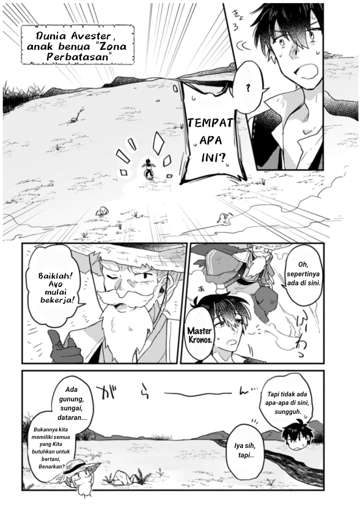 Kamigami no Kago de Seisan Kakumei: Isekai no Katasumi de Mattari Slow Life shitetara, Naze ka Tasai na Jinzai ga Atsumatte Saikyou Kokka ga Dekitemashita Chapter 1.3 - halaman 2