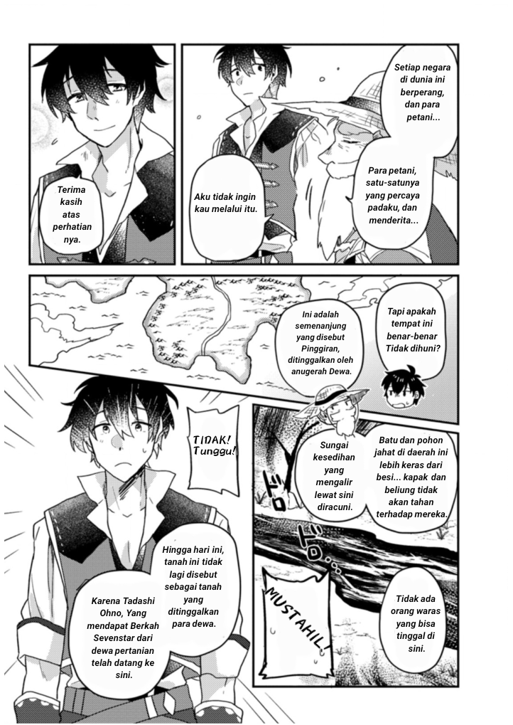 Kamigami no Kago de Seisan Kakumei: Isekai no Katasumi de Mattari Slow Life shitetara, Naze ka Tasai na Jinzai ga Atsumatte Saikyou Kokka ga Dekitemashita Chapter 1.3 - halaman 4