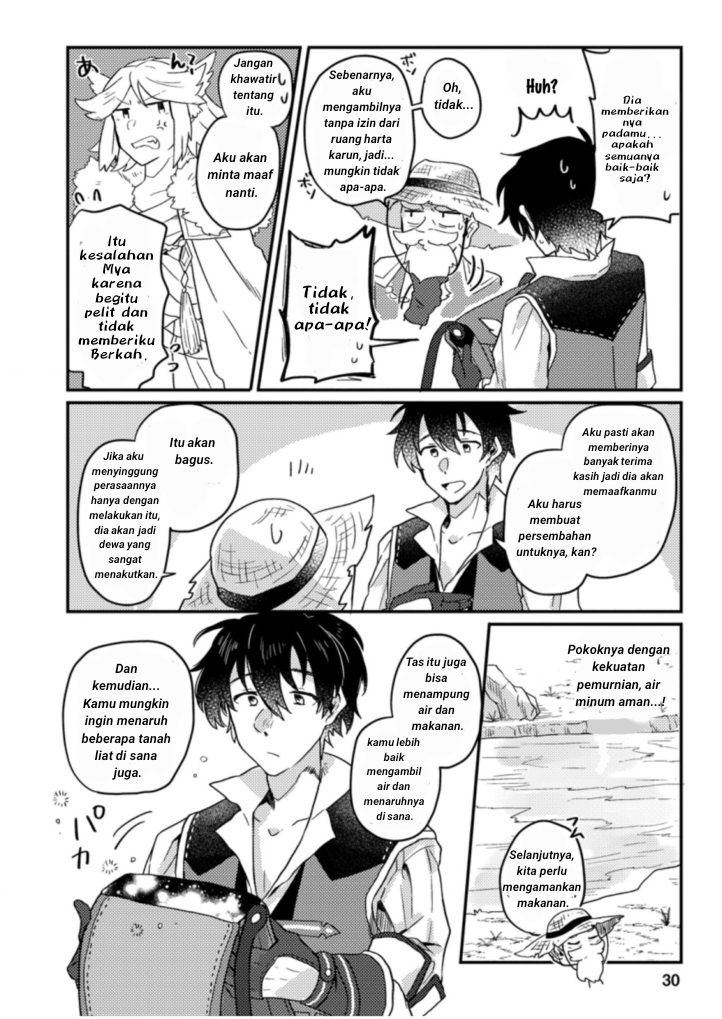 Kamigami no Kago de Seisan Kakumei: Isekai no Katasumi de Mattari Slow Life shitetara, Naze ka Tasai na Jinzai ga Atsumatte Saikyou Kokka ga Dekitemashita Chapter 1.3 - halaman 7