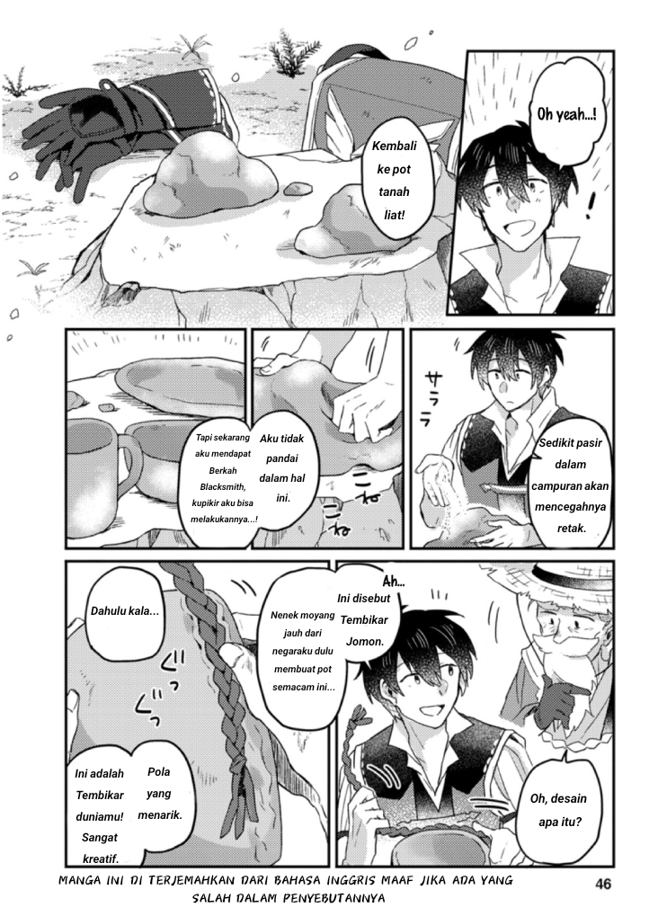 Kamigami no Kago de Seisan Kakumei: Isekai no Katasumi de Mattari Slow Life shitetara, Naze ka Tasai na Jinzai ga Atsumatte Saikyou Kokka ga Dekitemashita Chapter 2.1 - halaman 11