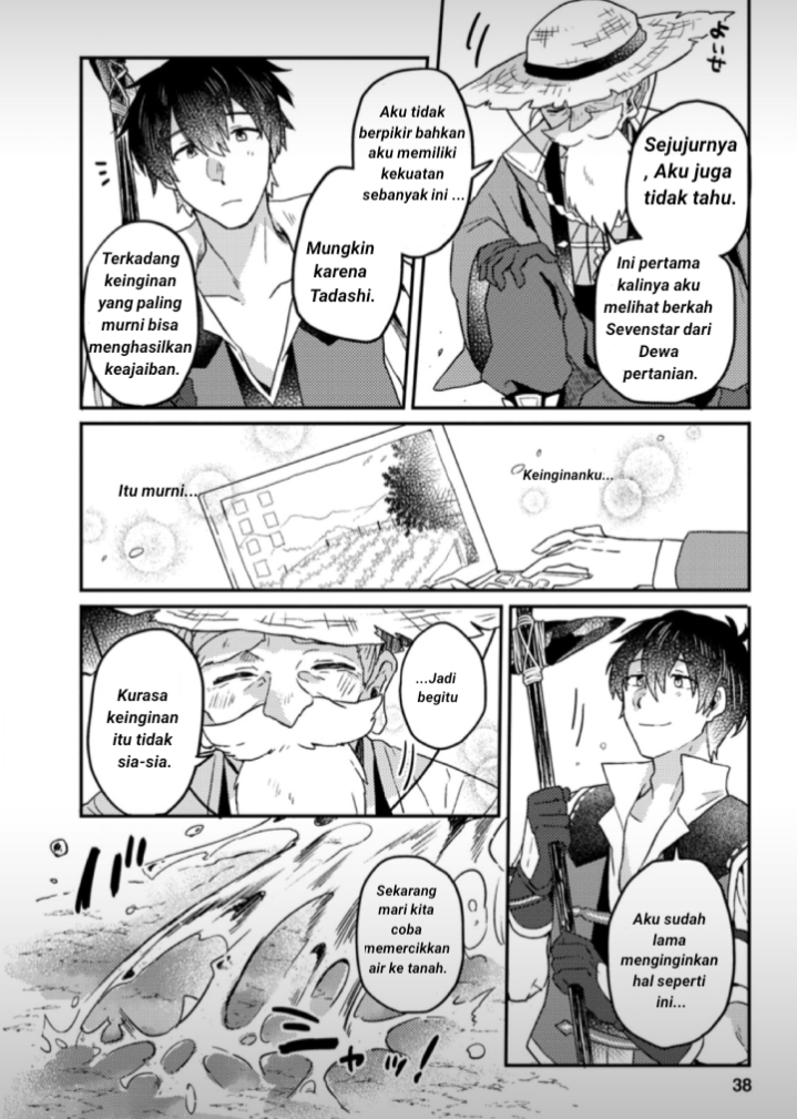 Kamigami no Kago de Seisan Kakumei: Isekai no Katasumi de Mattari Slow Life shitetara, Naze ka Tasai na Jinzai ga Atsumatte Saikyou Kokka ga Dekitemashita Chapter 2.1 - halaman 3