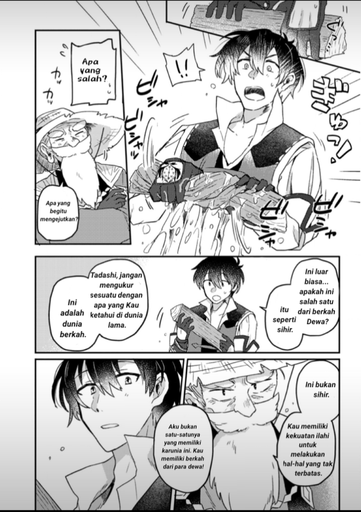 Kamigami no Kago de Seisan Kakumei: Isekai no Katasumi de Mattari Slow Life shitetara, Naze ka Tasai na Jinzai ga Atsumatte Saikyou Kokka ga Dekitemashita Chapter 2.1 - halaman 7