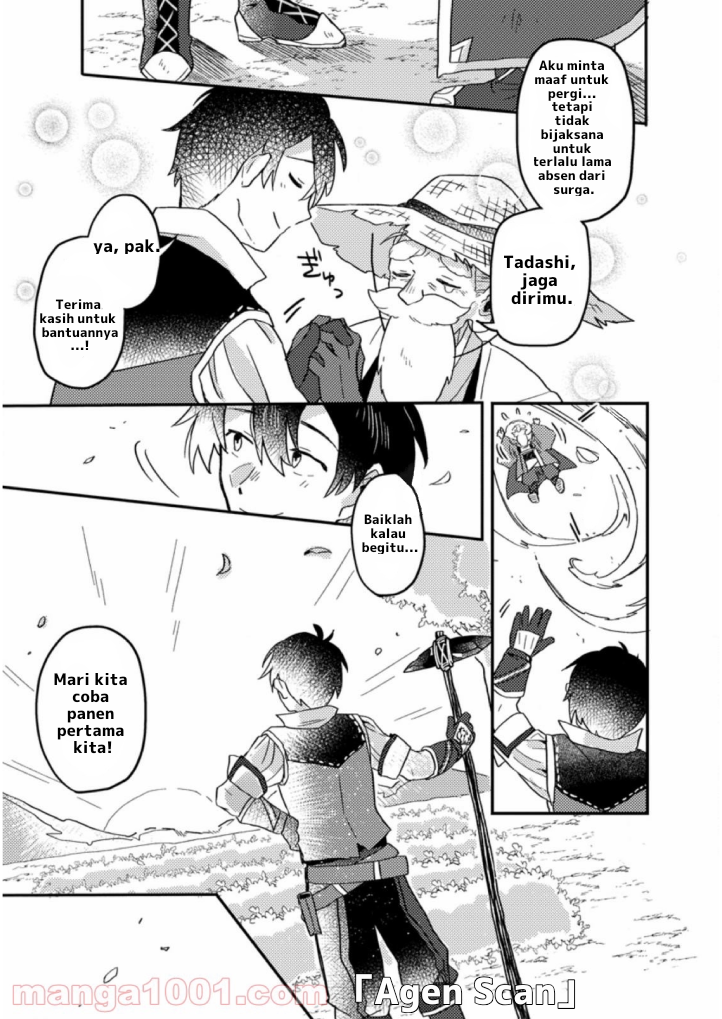 Kamigami no Kago de Seisan Kakumei: Isekai no Katasumi de Mattari Slow Life shitetara, Naze ka Tasai na Jinzai ga Atsumatte Saikyou Kokka ga Dekitemashita Chapter 2.3 - halaman 10