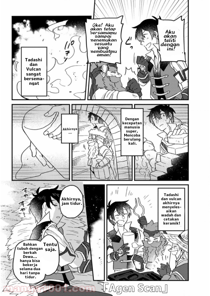 Kamigami no Kago de Seisan Kakumei: Isekai no Katasumi de Mattari Slow Life shitetara, Naze ka Tasai na Jinzai ga Atsumatte Saikyou Kokka ga Dekitemashita Chapter 2.3 - halaman 6