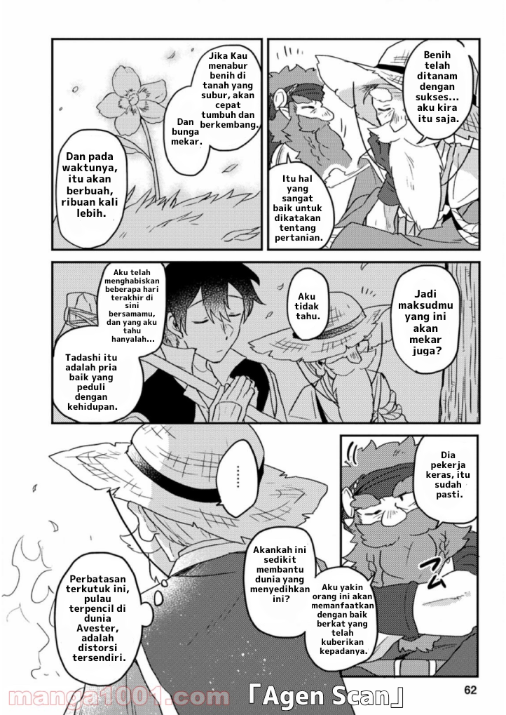 Kamigami no Kago de Seisan Kakumei: Isekai no Katasumi de Mattari Slow Life shitetara, Naze ka Tasai na Jinzai ga Atsumatte Saikyou Kokka ga Dekitemashita Chapter 2.3 - halaman 7