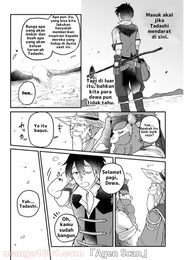 Kamigami no Kago de Seisan Kakumei: Isekai no Katasumi de Mattari Slow Life shitetara, Naze ka Tasai na Jinzai ga Atsumatte Saikyou Kokka ga Dekitemashita Chapter 2.3 - halaman 8