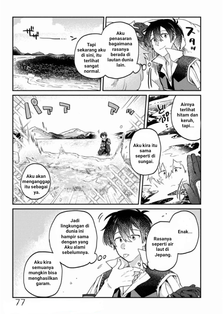 Kamigami no Kago de Seisan Kakumei: Isekai no Katasumi de Mattari Slow Life shitetara, Naze ka Tasai na Jinzai ga Atsumatte Saikyou Kokka ga Dekitemashita Chapter 3.2 - halaman 2