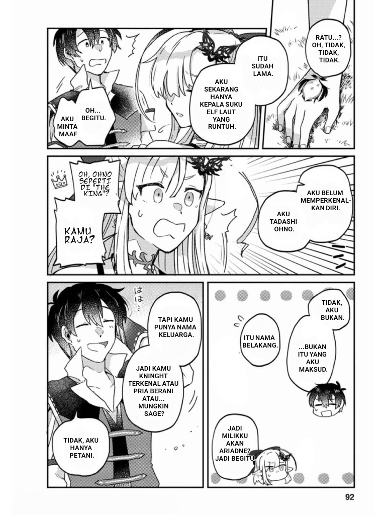 Kamigami no Kago de Seisan Kakumei: Isekai no Katasumi de Mattari Slow Life shitetara, Naze ka Tasai na Jinzai ga Atsumatte Saikyou Kokka ga Dekitemashita Chapter 3.3 - halaman 7