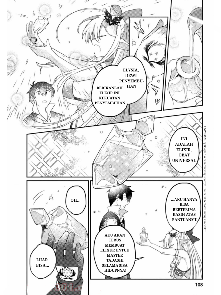 Kamigami no Kago de Seisan Kakumei: Isekai no Katasumi de Mattari Slow Life shitetara, Naze ka Tasai na Jinzai ga Atsumatte Saikyou Kokka ga Dekitemashita Chapter 4.1 - halaman 11