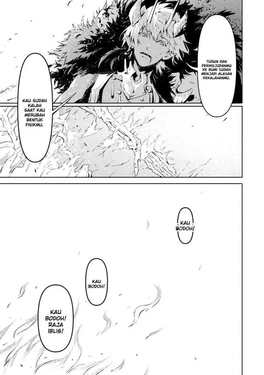 Kamigoroshi no Maou Saijyaku Shuzoku ni Tensei shi Shijyou Saikyou ni naru Chapter 1.1 - halaman 11