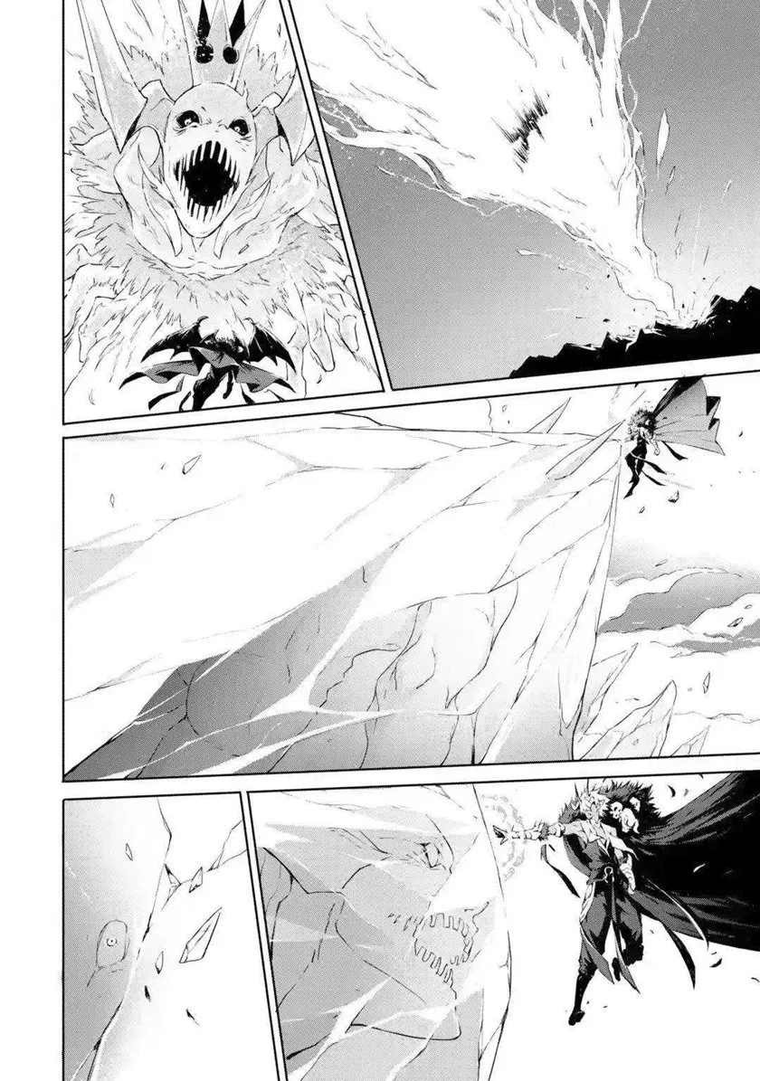 Kamigoroshi no Maou Saijyaku Shuzoku ni Tensei shi Shijyou Saikyou ni naru Chapter 1.1 - halaman 8