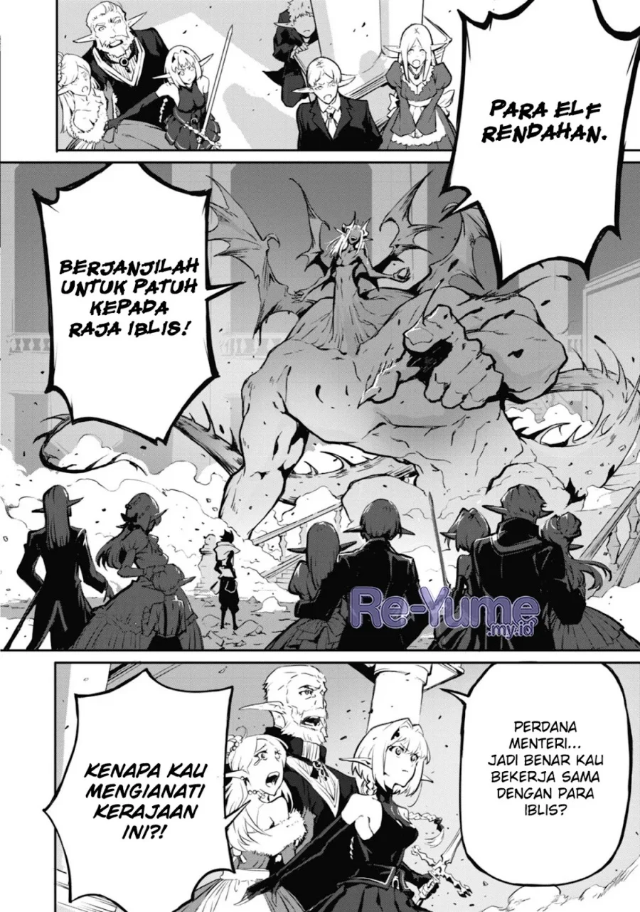 Kamigoroshi no Maou Saijyaku Shuzoku ni Tensei shi Shijyou Saikyou ni naru Chapter 10 - halaman 6