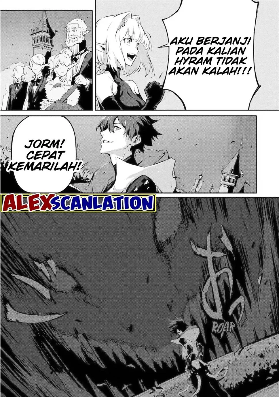 Kamigoroshi no Maou Saijyaku Shuzoku ni Tensei shi Shijyou Saikyou ni naru Chapter 11 - halaman 13