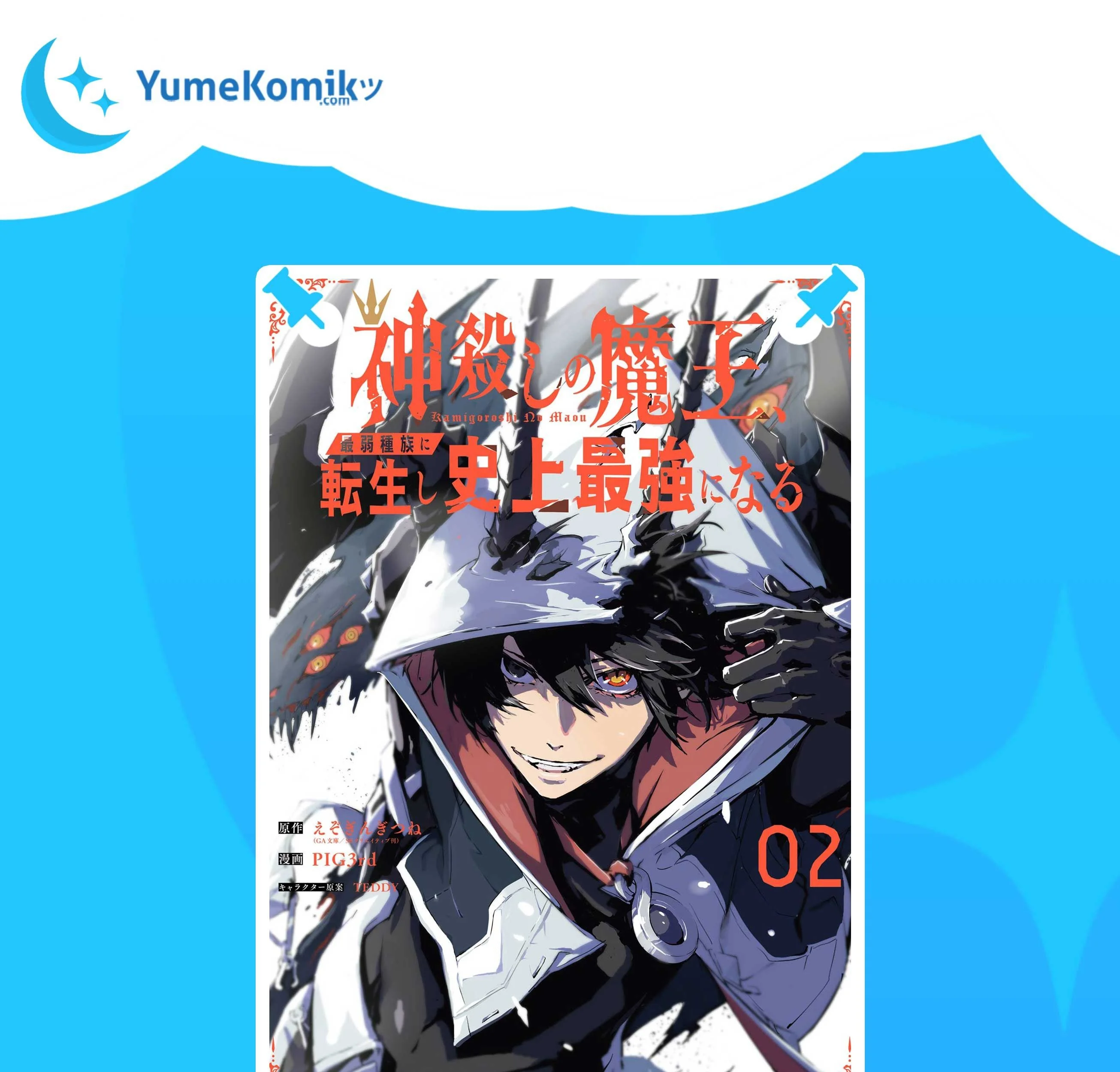 Kamigoroshi no Maou Saijyaku Shuzoku ni Tensei shi Shijyou Saikyou ni naru Chapter 7 - halaman 1