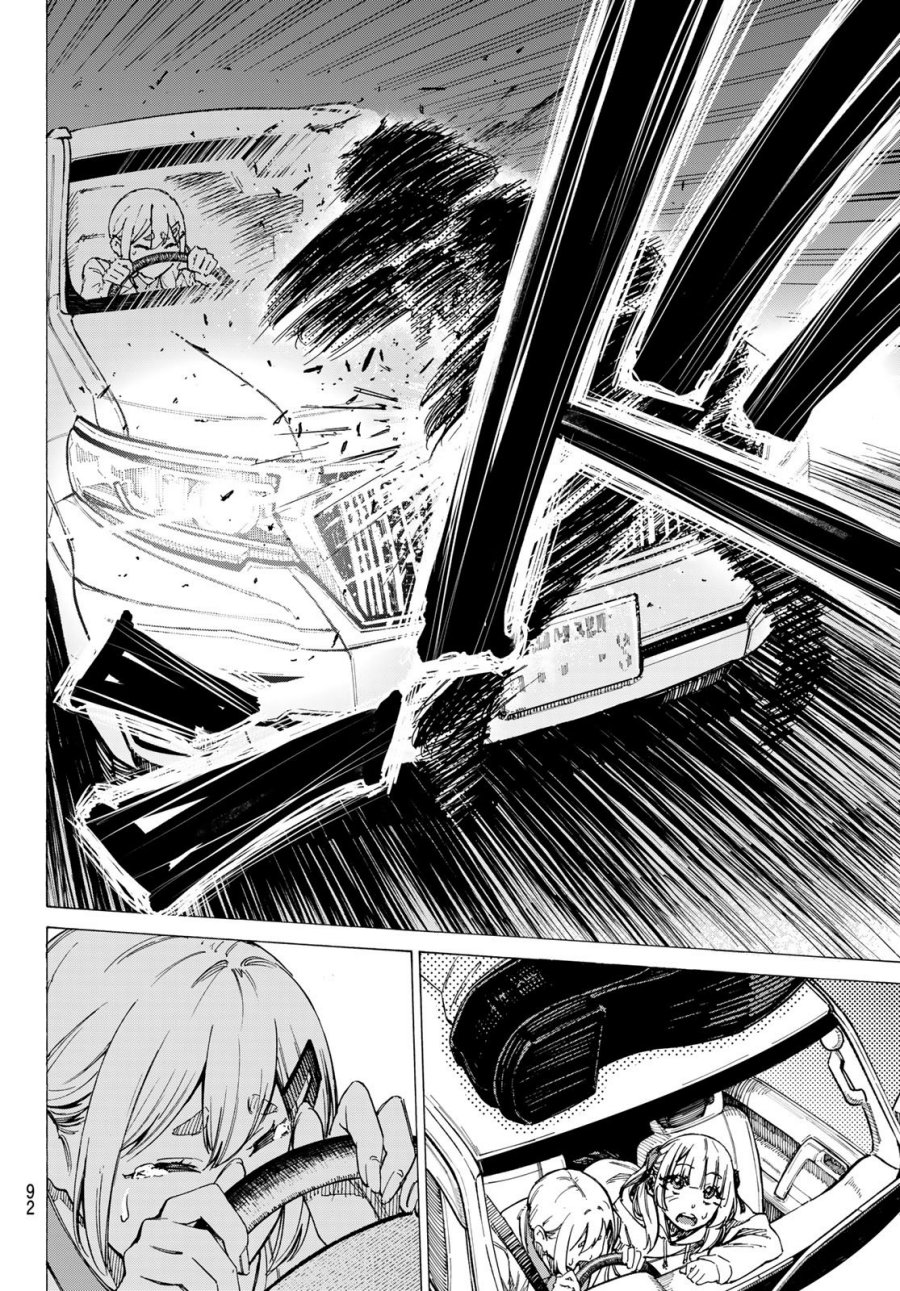 Kaminagashijima: Rinne no Miko Chapter 1 - halaman 13