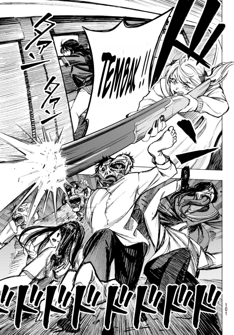 Kaminagashijima: Rinne no Miko Chapter 1 - halaman 21