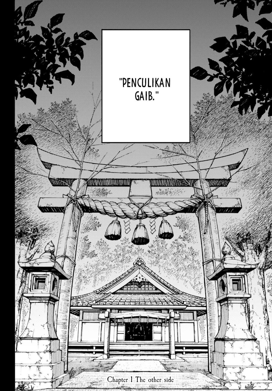 Kaminagashijima: Rinne no Miko Chapter 1 - halaman 3