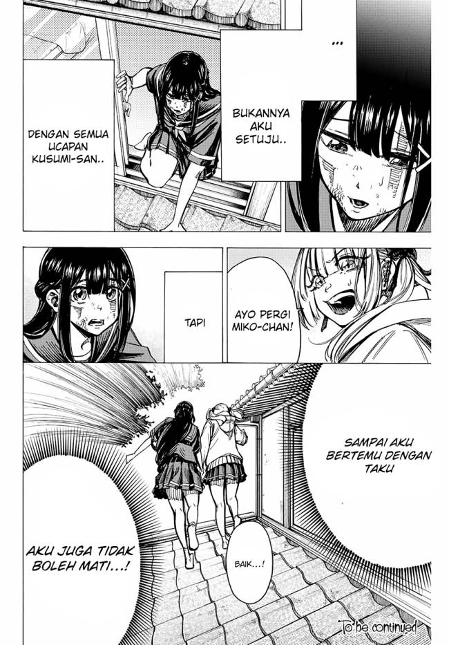 Kaminagashijima: Rinne no Miko Chapter 5 - halaman 15