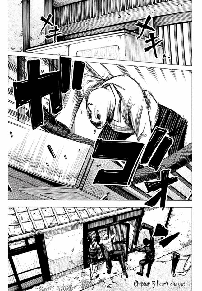 Kaminagashijima: Rinne no Miko Chapter 5 - halaman 2