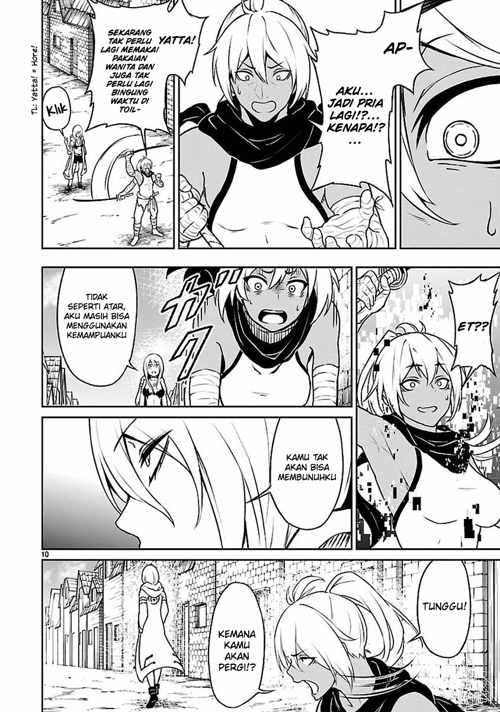Kaminaki Sekai no Kamisama Katsudou Chapter 11 - halaman 12