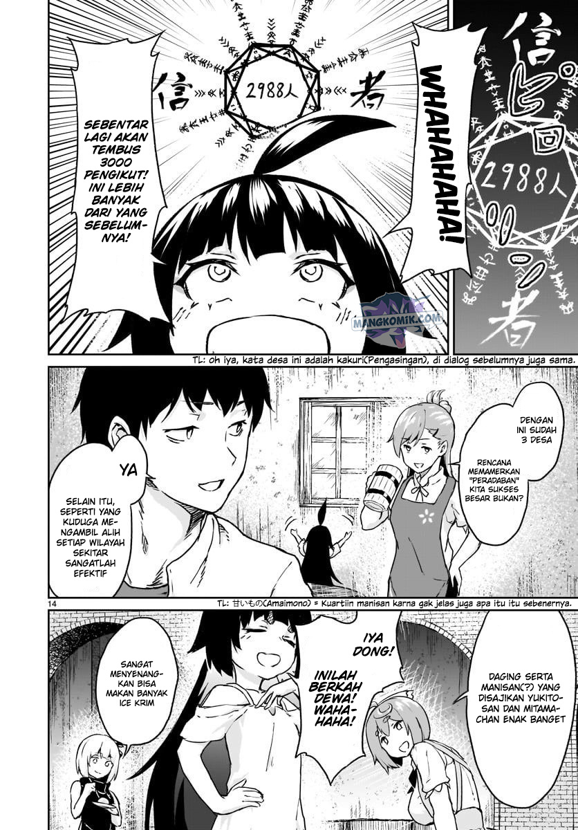 Kaminaki Sekai no Kamisama Katsudou Chapter 12 - halaman 17