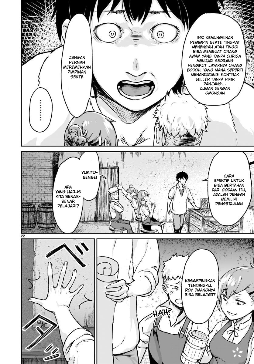Kaminaki Sekai no Kamisama Katsudou Chapter 12 - halaman 25