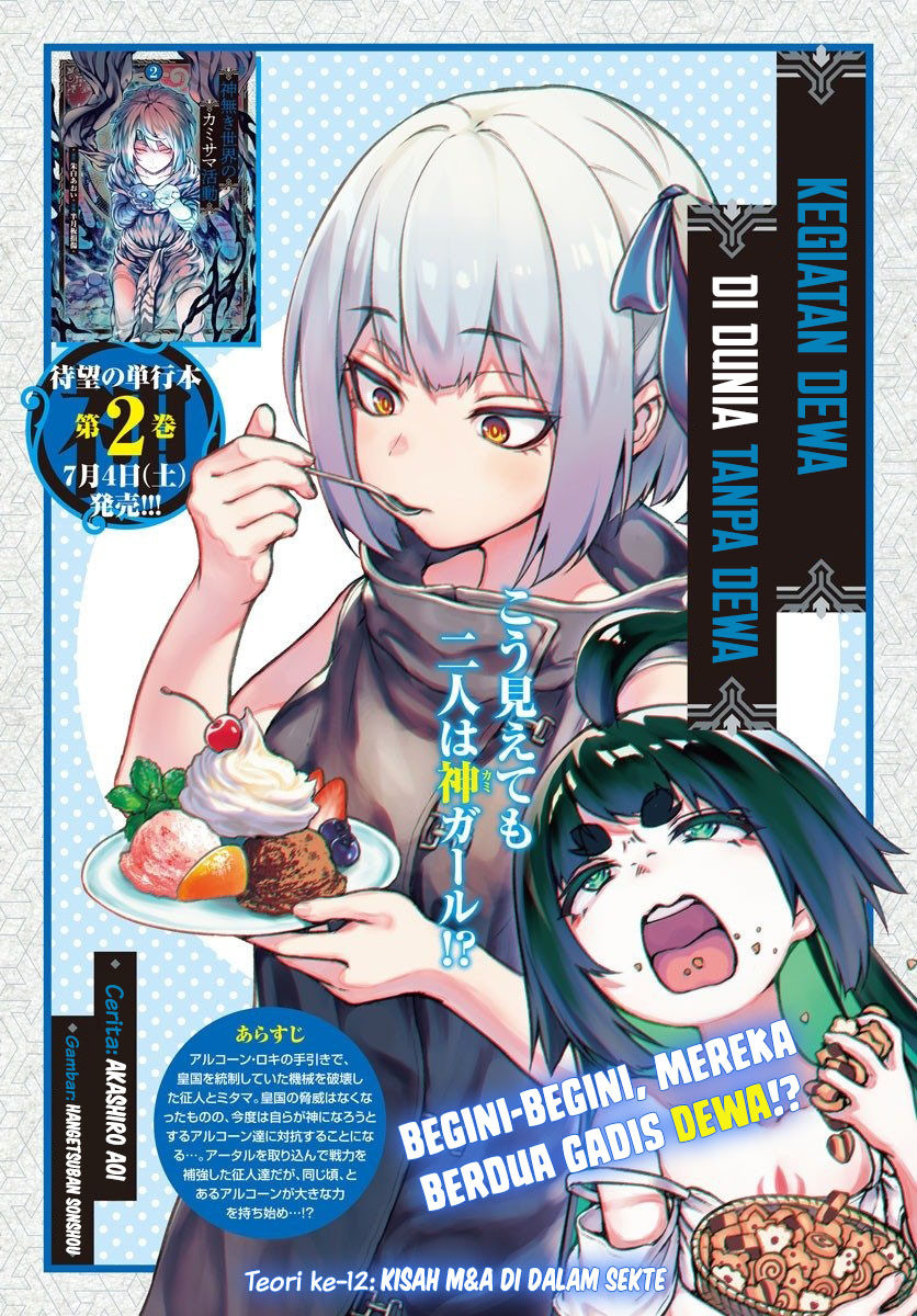 Kaminaki Sekai no Kamisama Katsudou Chapter 12 - halaman 3