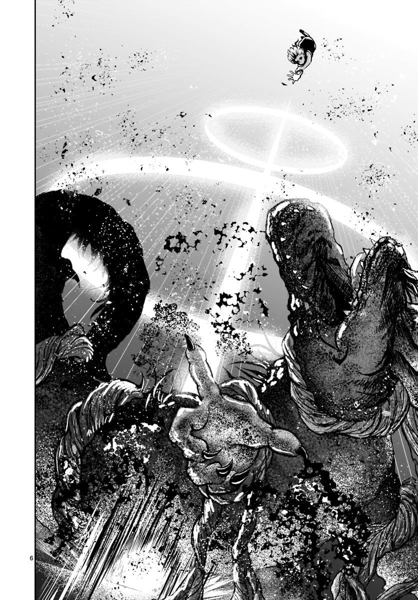 Kaminaki Sekai no Kamisama Katsudou Chapter 12 - halaman 9