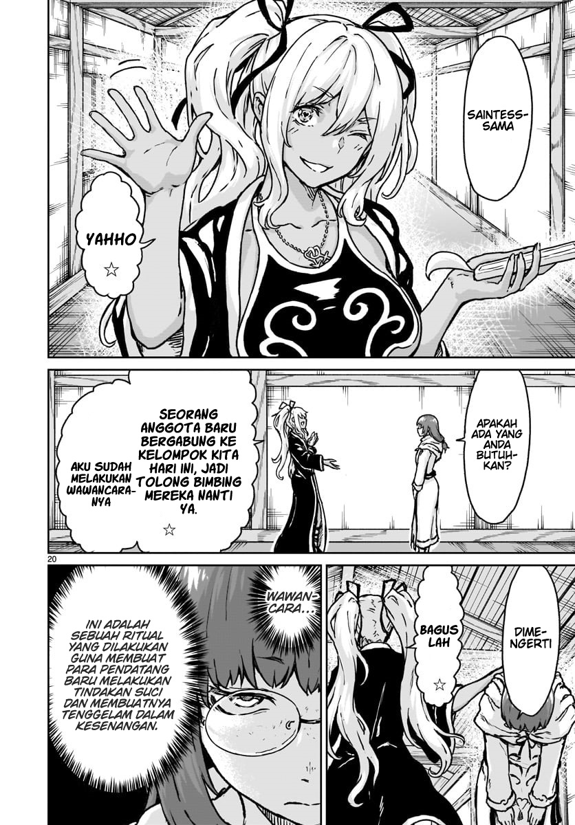 Kaminaki Sekai no Kamisama Katsudou Chapter 13 - halaman 22
