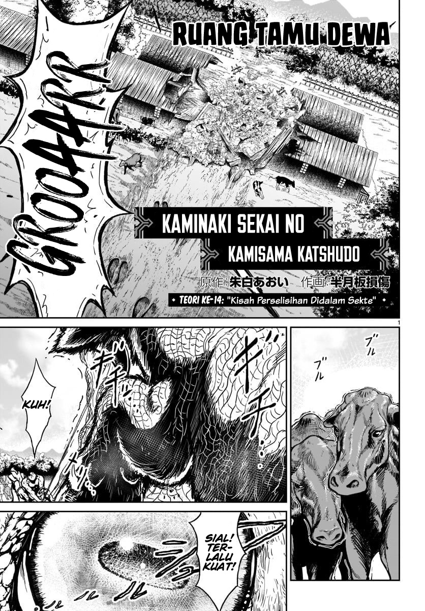 Kaminaki Sekai no Kamisama Katsudou Chapter 14 - halaman 2