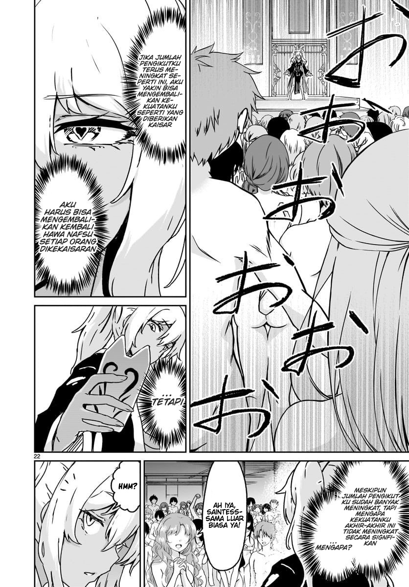 Kaminaki Sekai no Kamisama Katsudou Chapter 14 - halaman 22