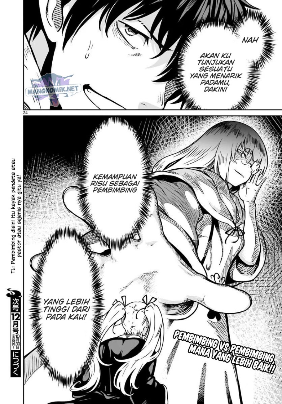 Kaminaki Sekai no Kamisama Katsudou Chapter 15 - halaman 26