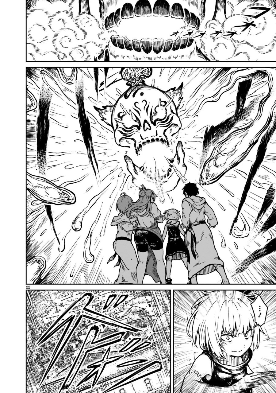 Kaminaki Sekai no Kamisama Katsudou Chapter 17 - halaman 24