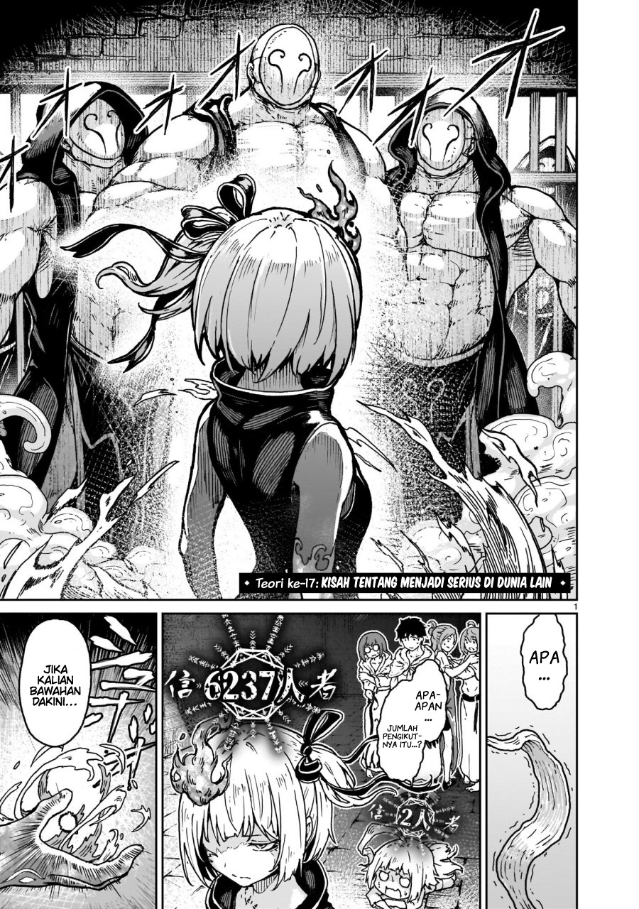 Kaminaki Sekai no Kamisama Katsudou Chapter 17 - halaman 3