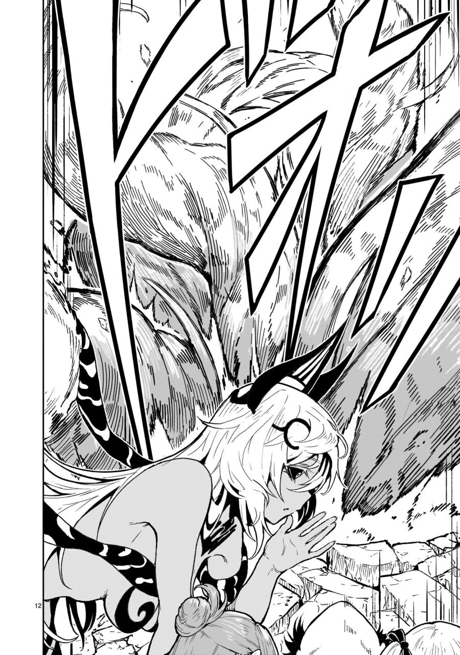 Kaminaki Sekai no Kamisama Katsudou Chapter 18 - halaman 14