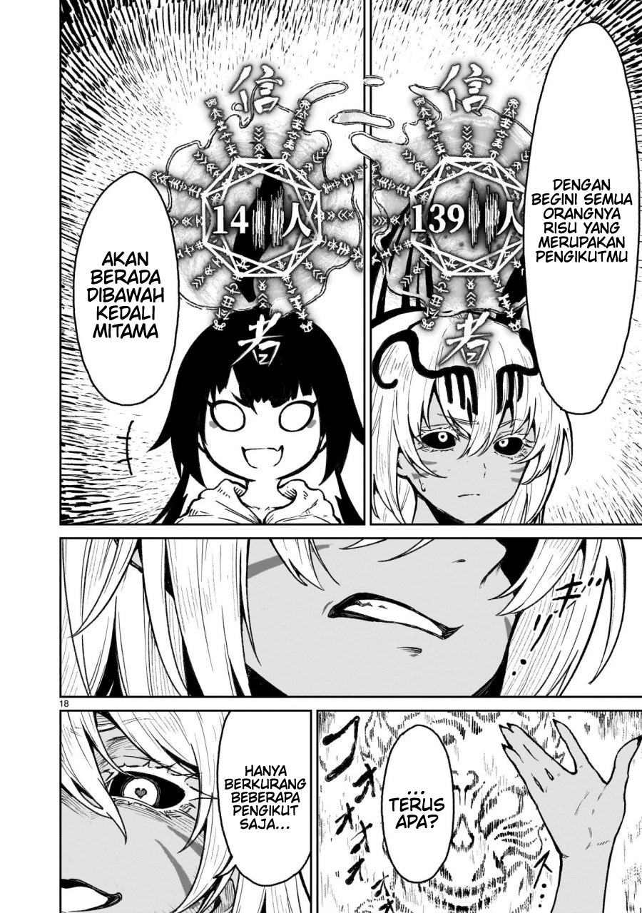 Kaminaki Sekai no Kamisama Katsudou Chapter 18 - halaman 20