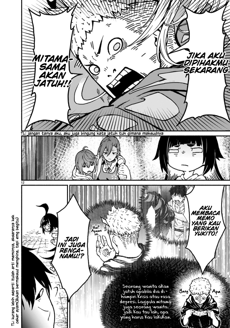 Kaminaki Sekai no Kamisama Katsudou Chapter 19 - halaman 14