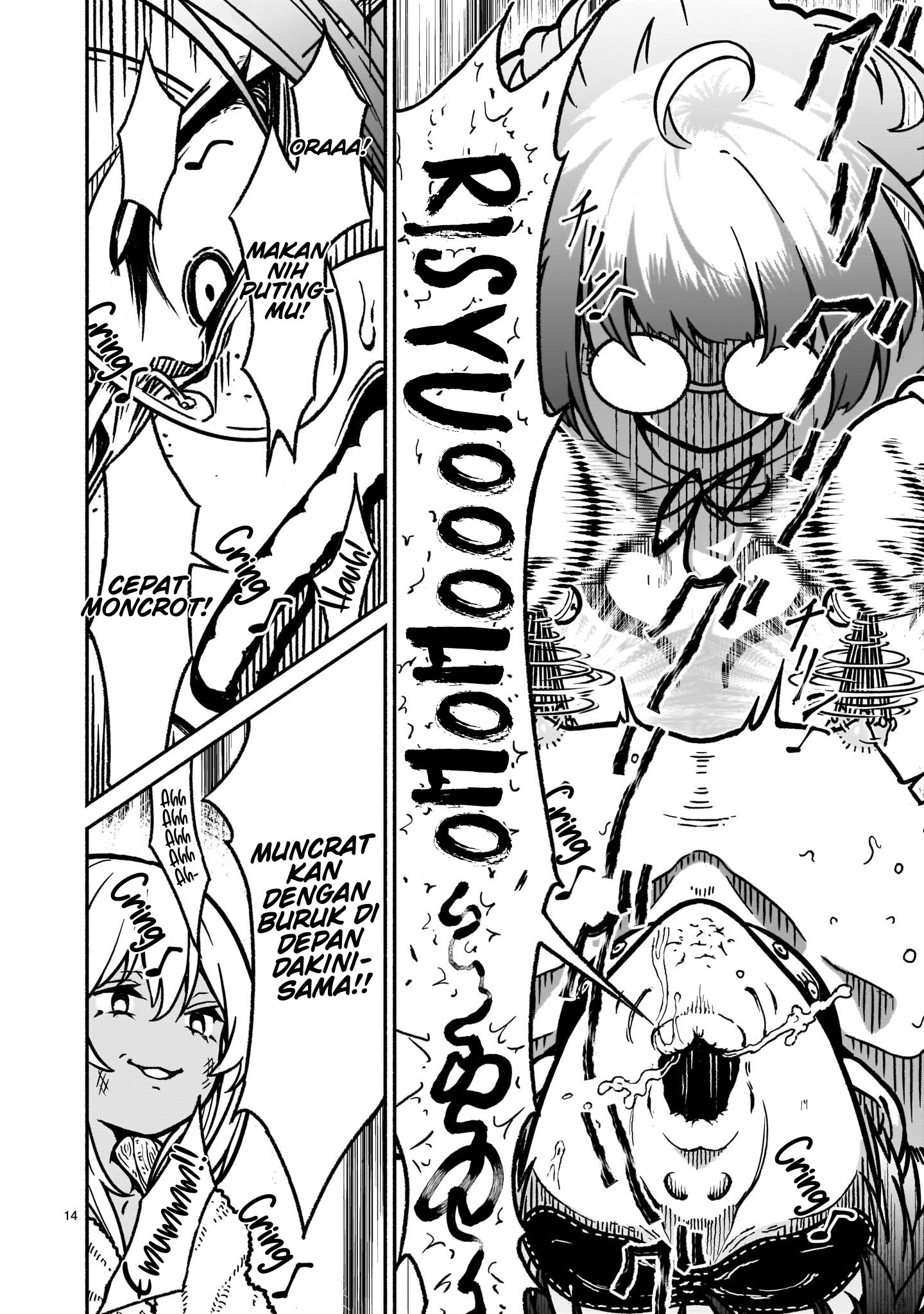 Kaminaki Sekai no Kamisama Katsudou Chapter 20 - halaman 14