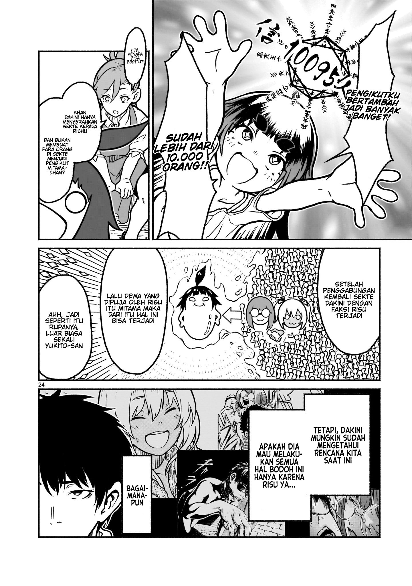 Kaminaki Sekai no Kamisama Katsudou Chapter 20 - halaman 24