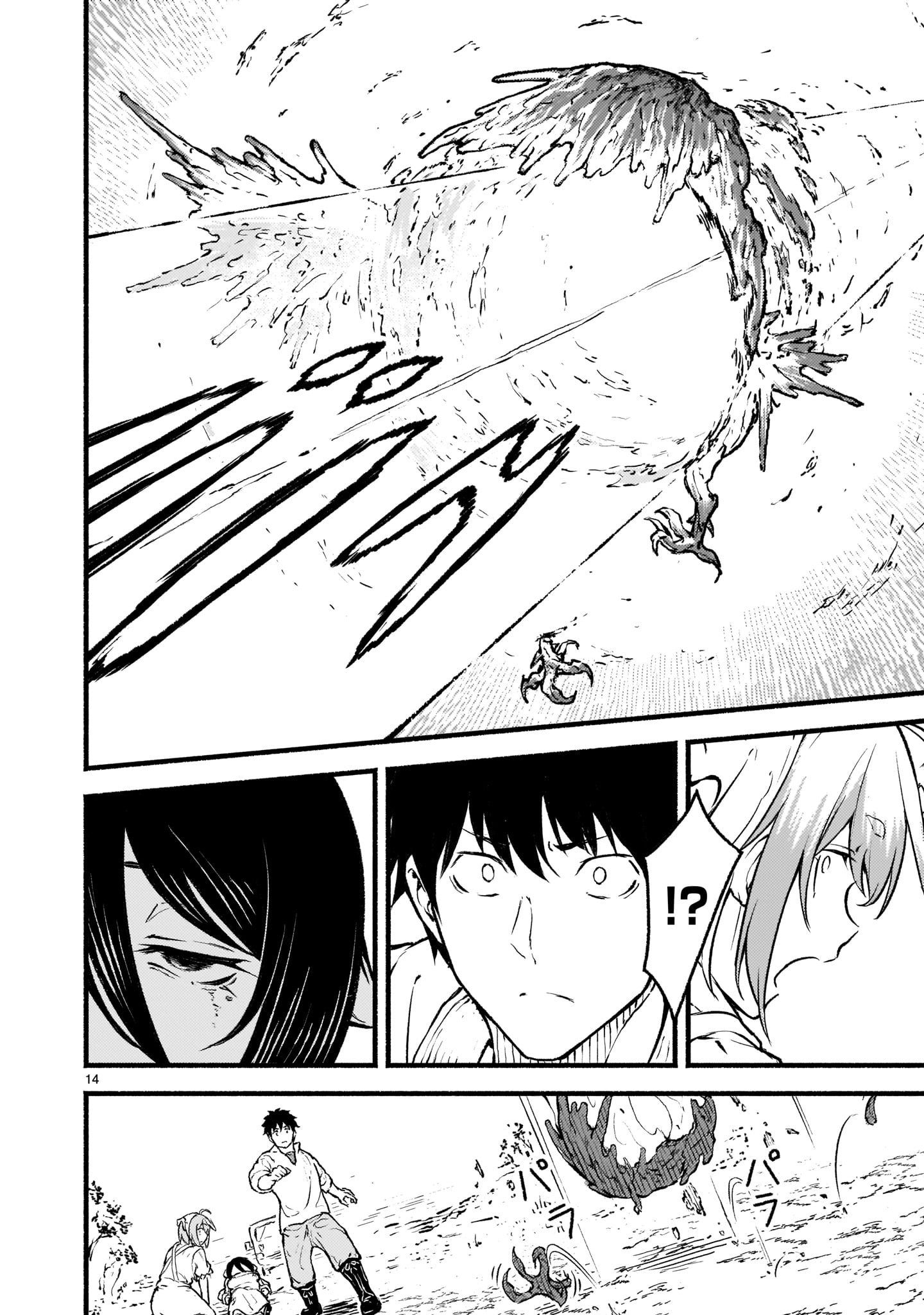 Kaminaki Sekai no Kamisama Katsudou Chapter 23 - halaman 14